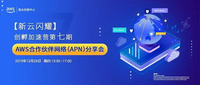 活動(dòng)回顧丨創(chuàng)孵加速營第六期 初創(chuàng)互聯(lián)網(wǎng)文化產(chǎn)品的打磨與升級之道