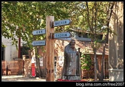 國本文化 “文化+”讓淄博文化創(chuàng)意園釋放“乘法效應(yīng)”